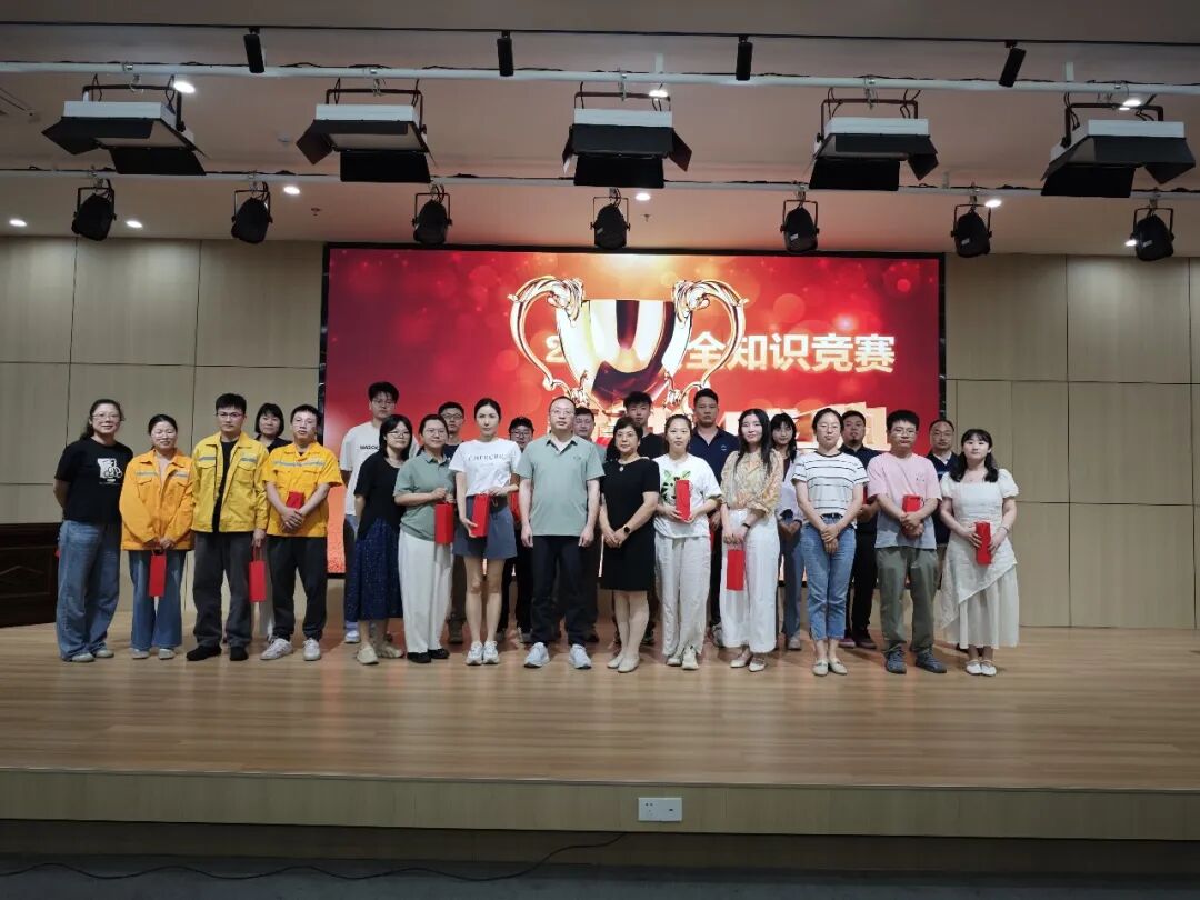 人人讲安全 个个会应急｜中鼎恒盛开展安全生产月知识竞答活动
